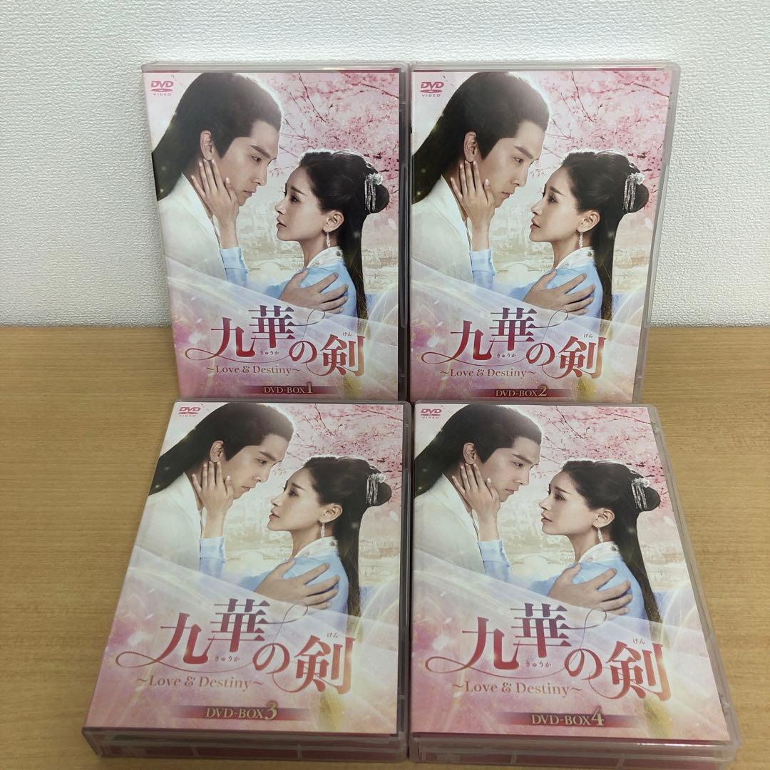 M0114A 九華の剣 Love&Destiny DVD BOX 4巻セット