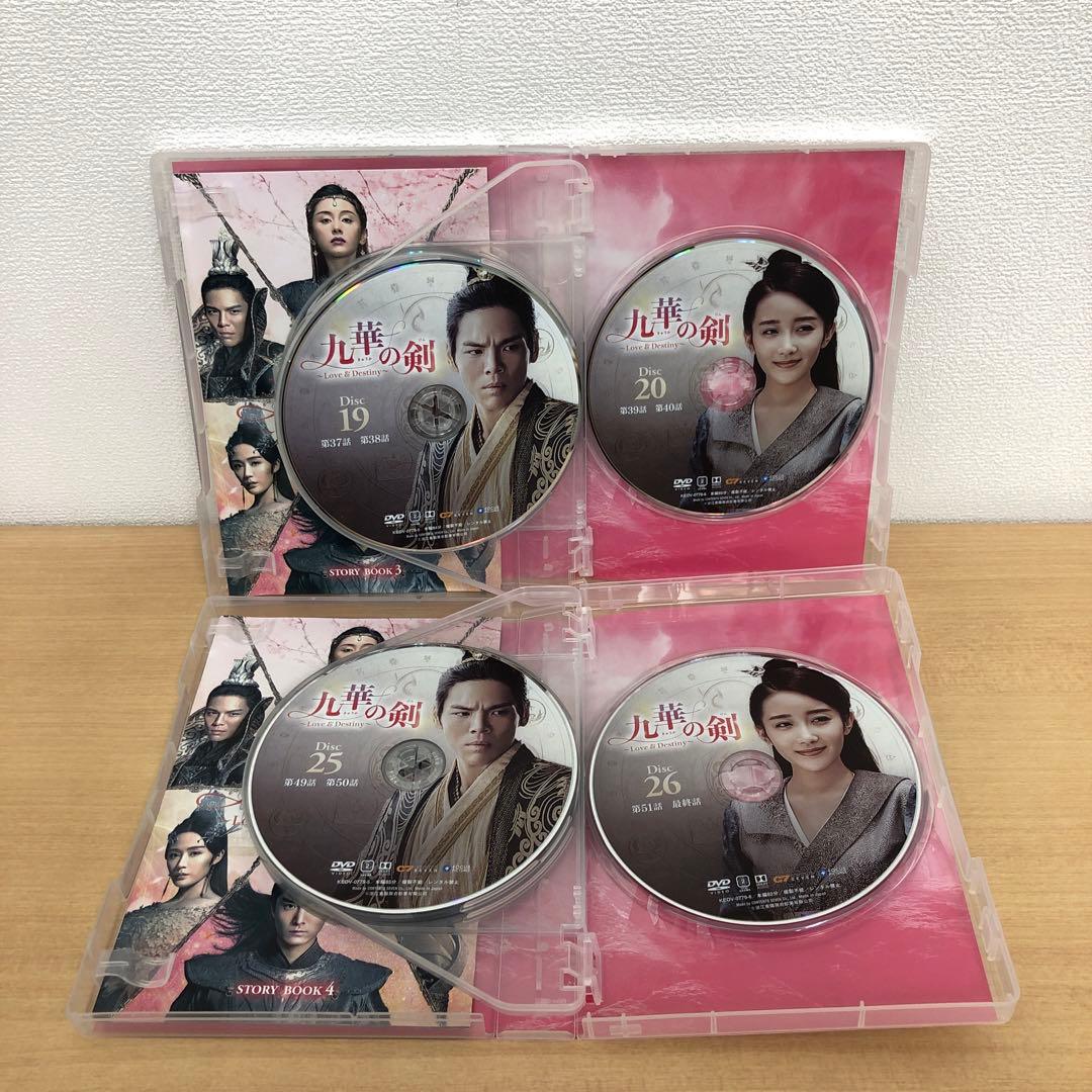 M0114A 九華の剣 Love&Destiny DVD BOX 4巻セット