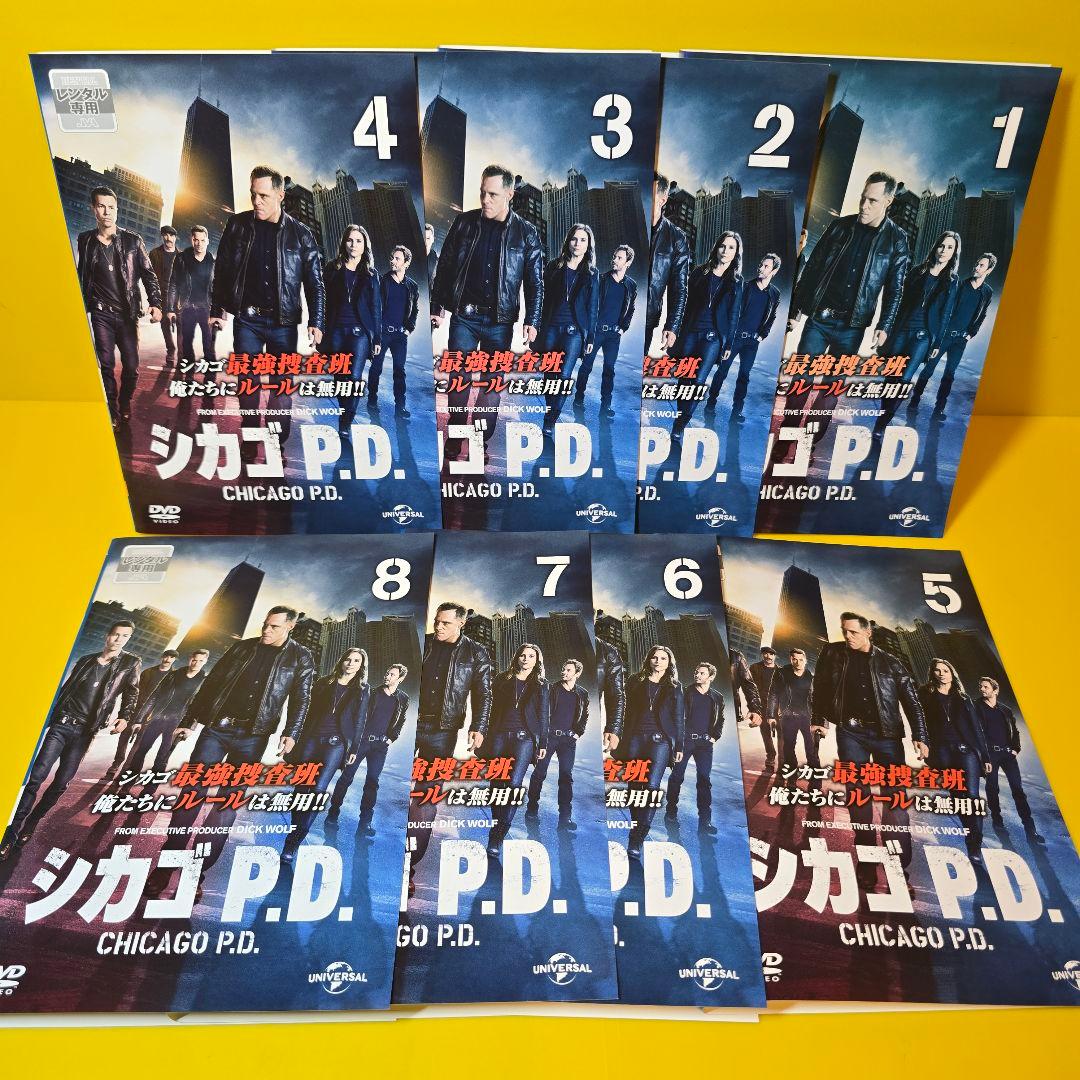 シカゴ P.D. シーズン1～8 DVD全84巻セット
