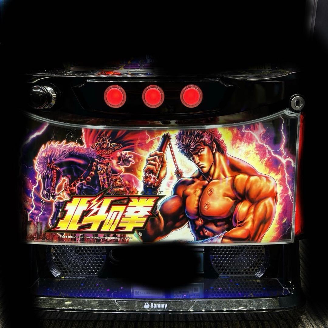 たーぼ 引き取り限定 L北斗の拳スマスロ スロット 実機