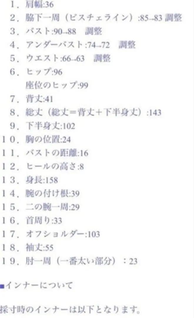 ゴールド ウェディングドレス　カラードレス