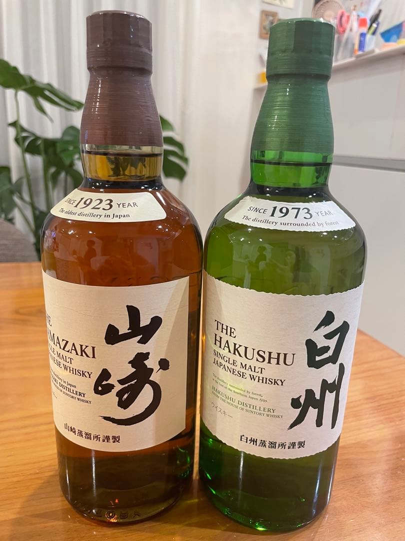 サントリー 白州・山崎 ウイスキーセット 700ml