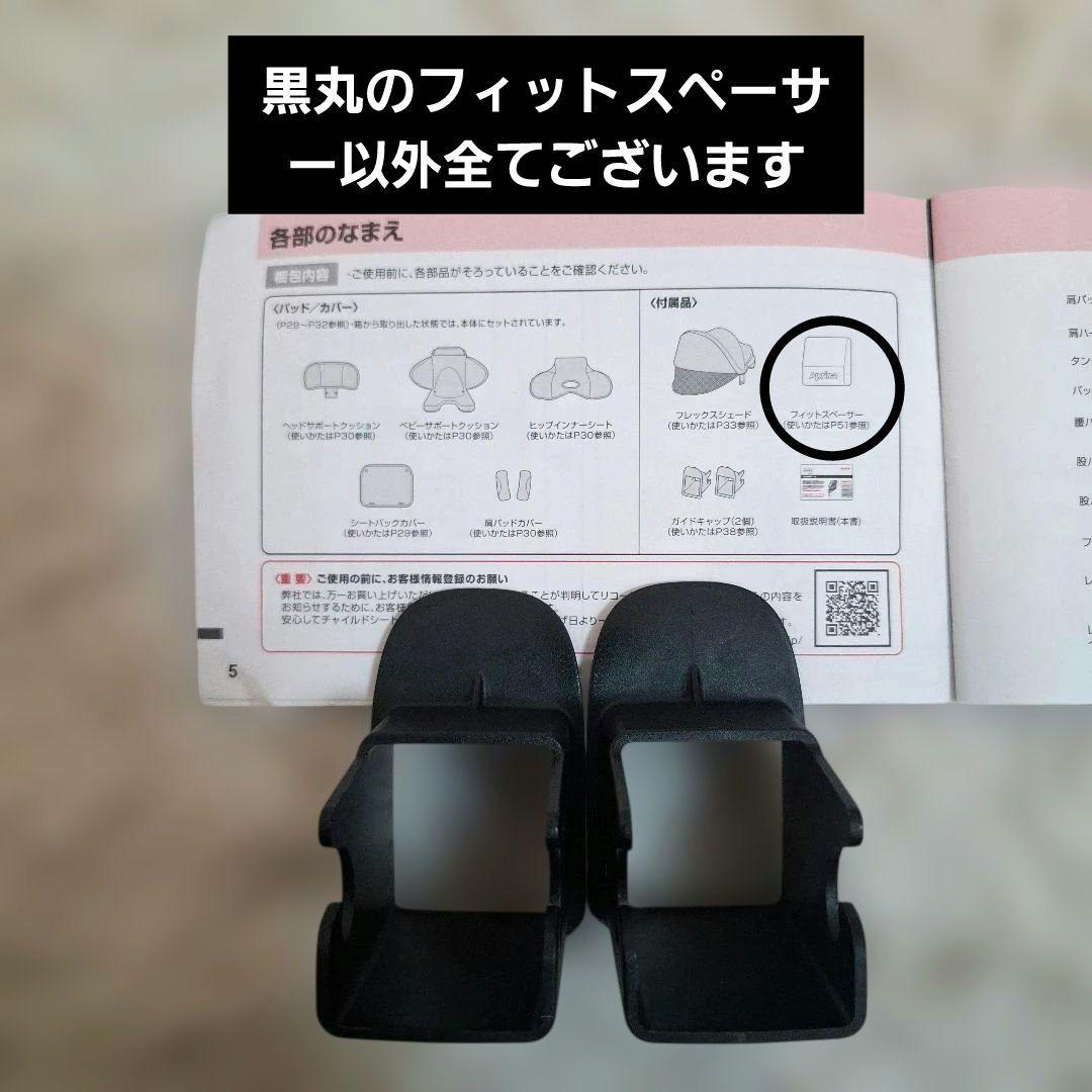 【美品】Aprica クルリラ AC ネイビー NV フットステップ付き