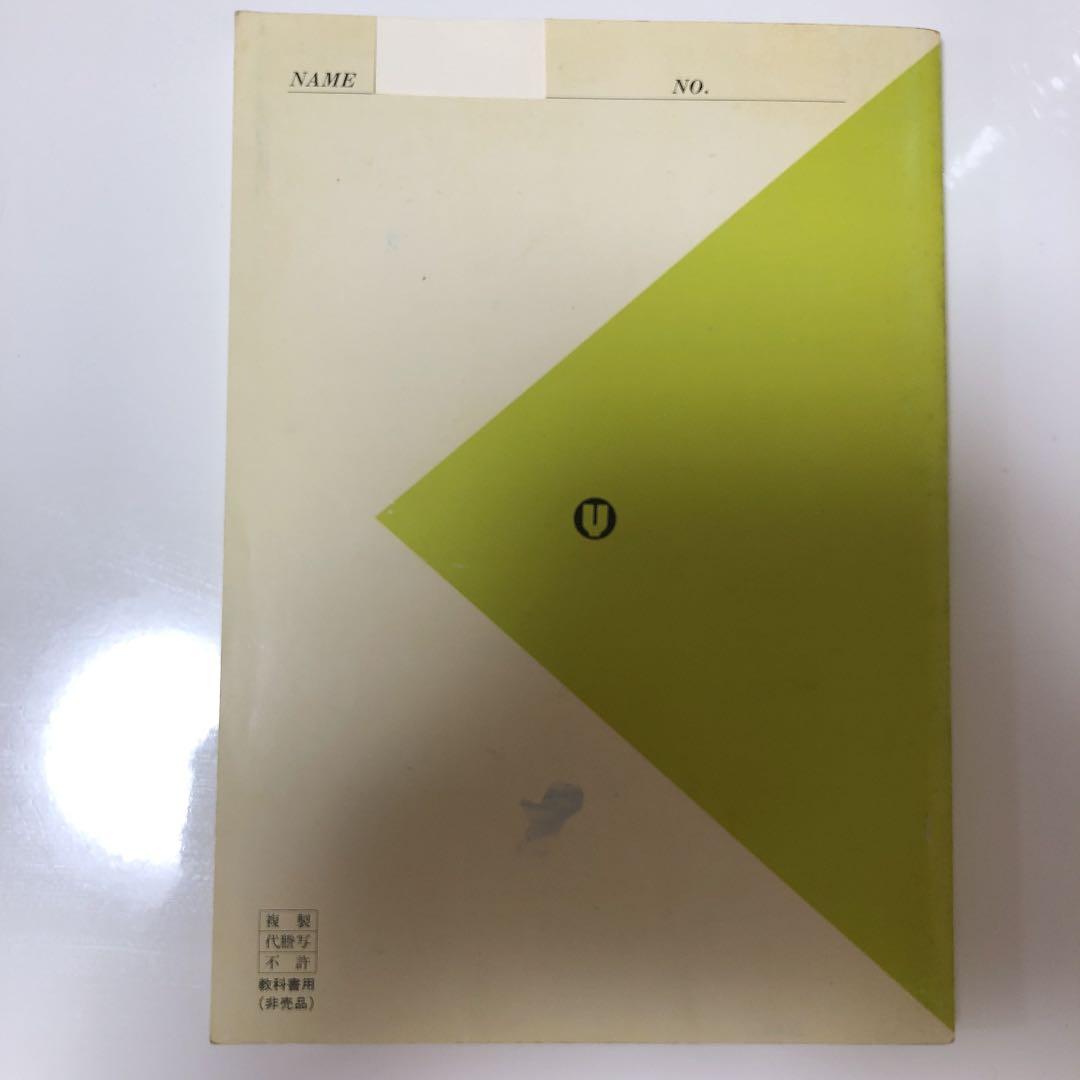 代ゼミテキスト 吉田敦彦　スパイラル英語［超文］　2000年第1学期