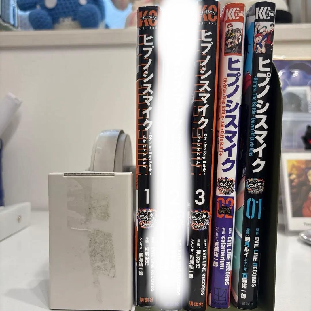 ヒプノシスマイク、漫画、CD付き、