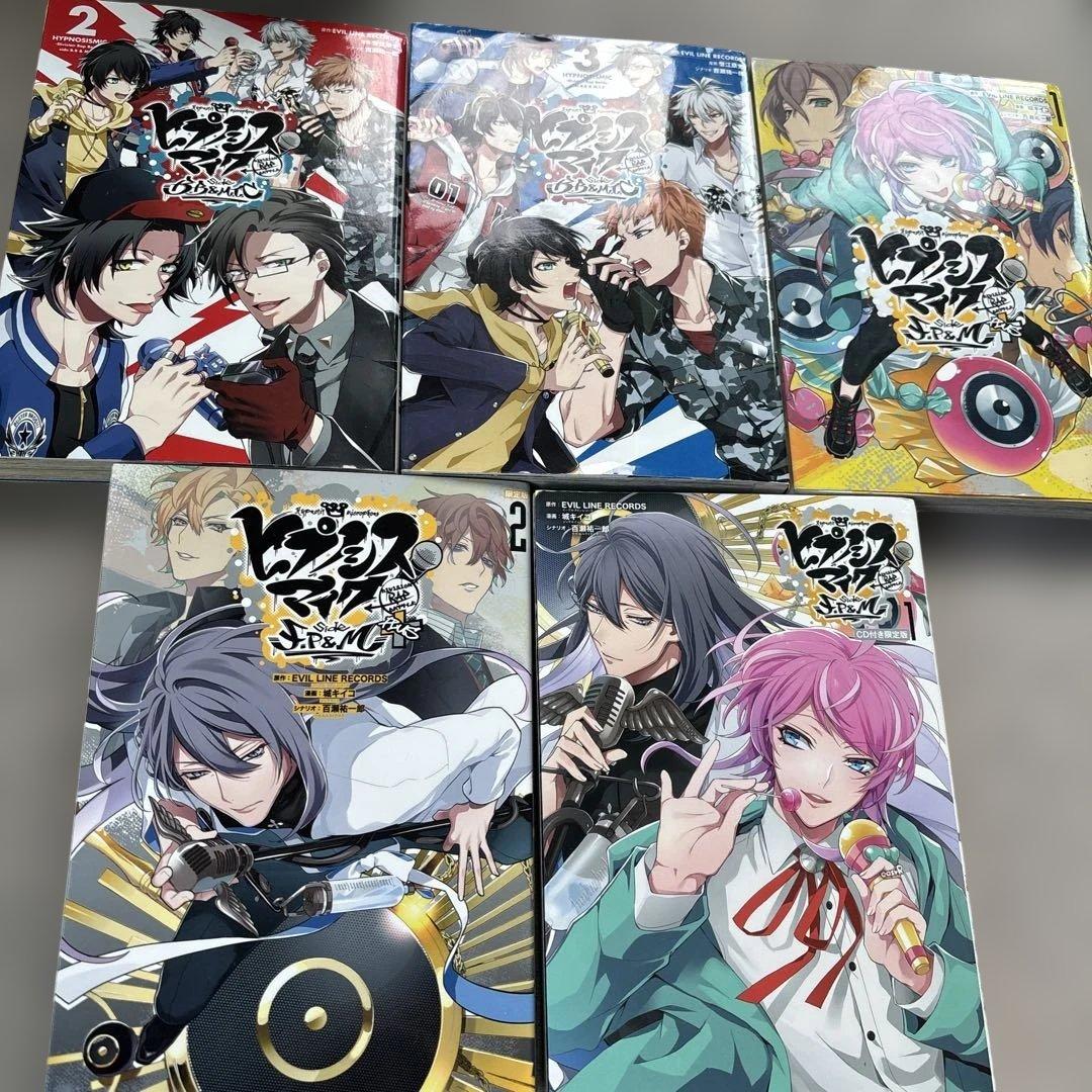 ヒプノシスマイク、漫画、CD付き、
