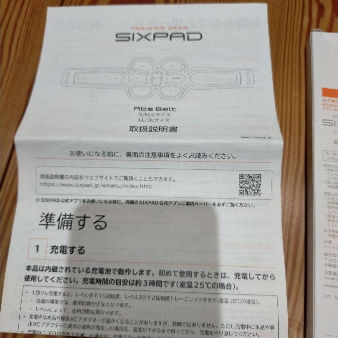 純正新品ジェル付　SIXPAD シックスパッド アブズベルト　充電器付