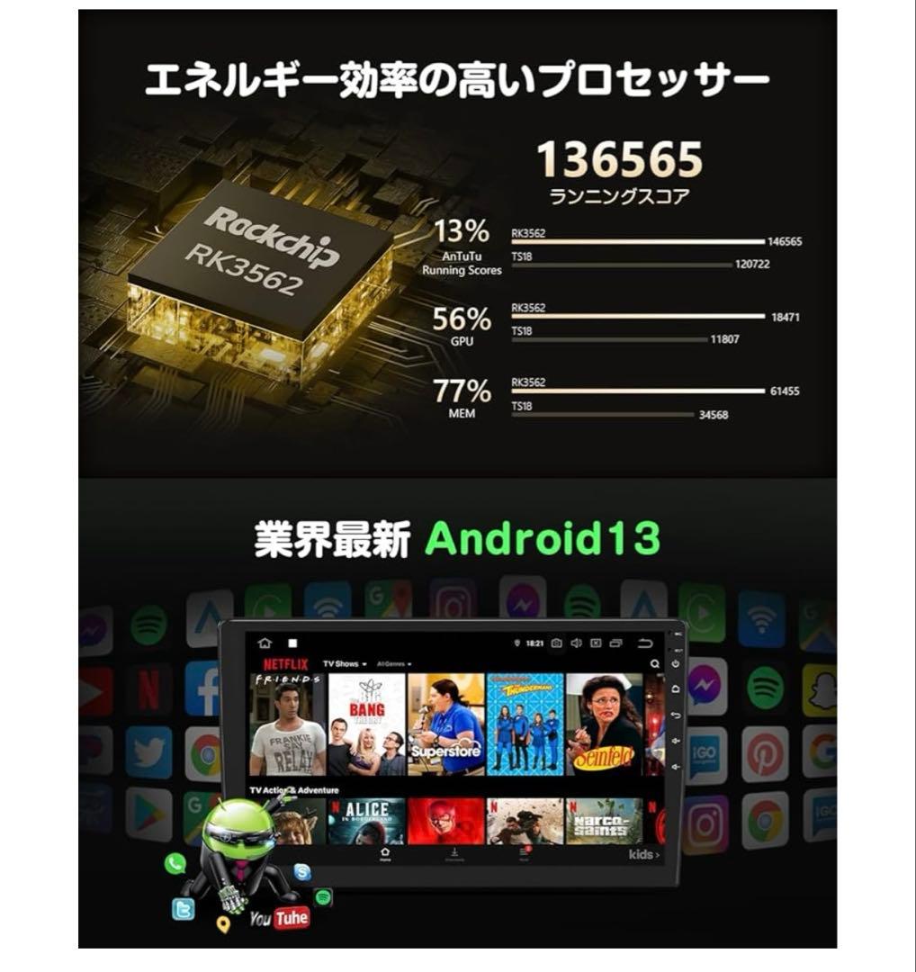 12682 未開封　EONON カーナビ アンドロイドナビ　GA2197