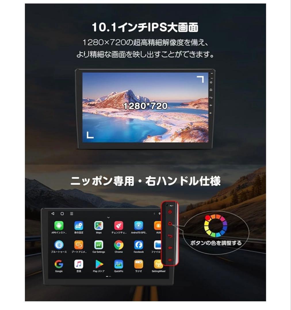 12682 未開封　EONON カーナビ アンドロイドナビ　GA2197