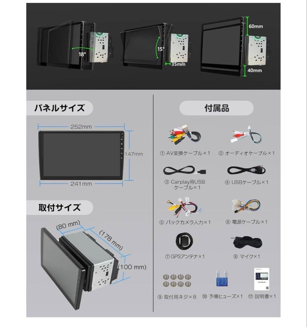 12682 未開封　EONON カーナビ アンドロイドナビ　GA2197