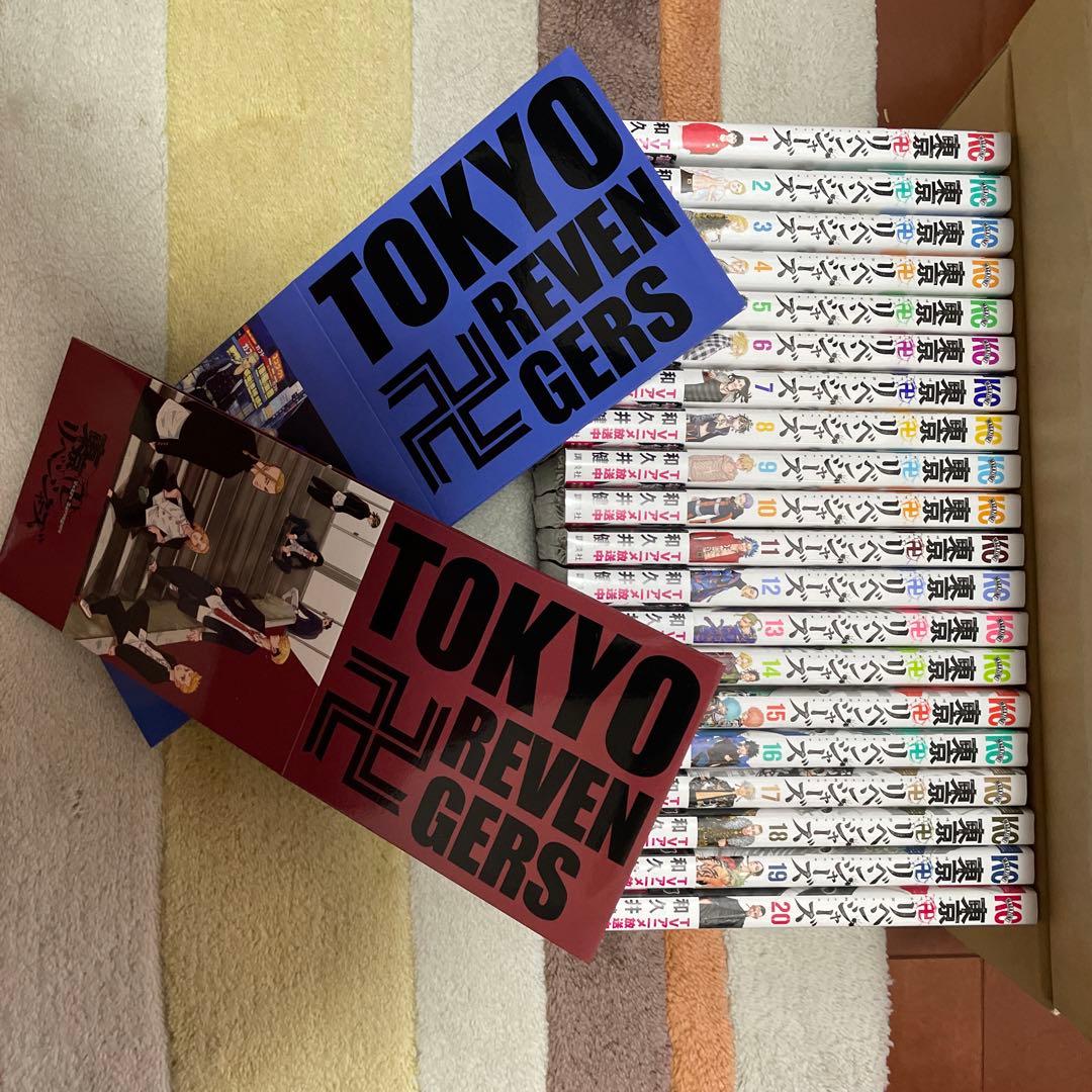 東京卍リベンジャーズ1巻〜20巻セットオリジナル収納BOX2枚セット新品