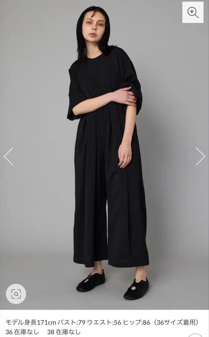 HeRIN.CYE ヘリンドットサイ　オールインワン