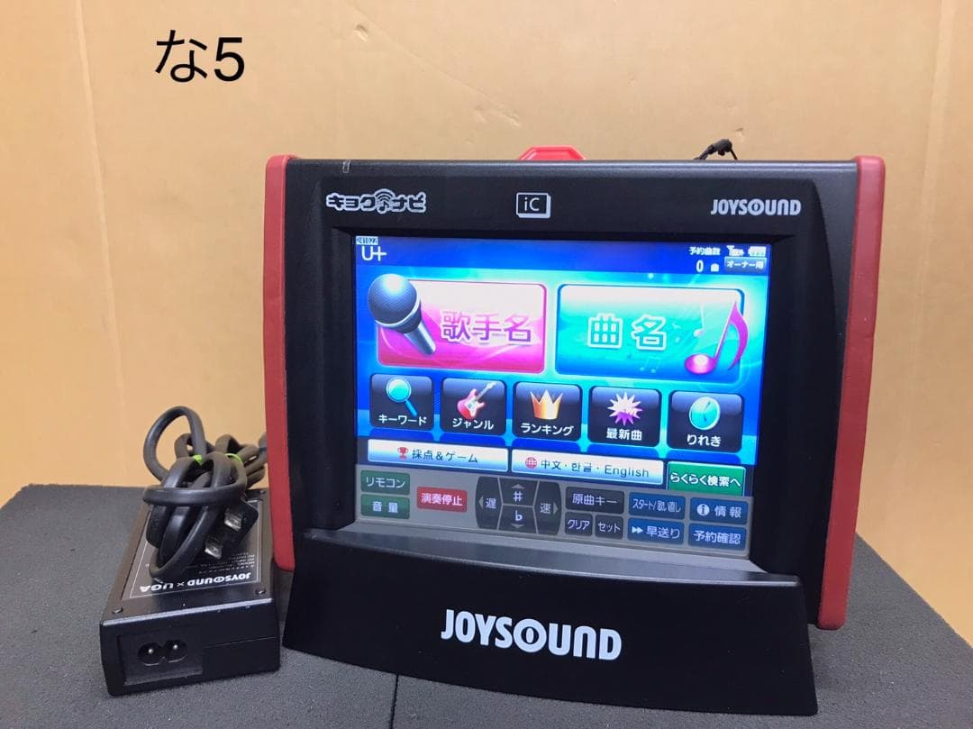 な5キョクナビJR-300BK,JR-300BCBKセット(UGA-10の設定)