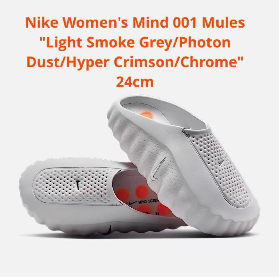 24 Nike Women's Mind 001 Mules グレー