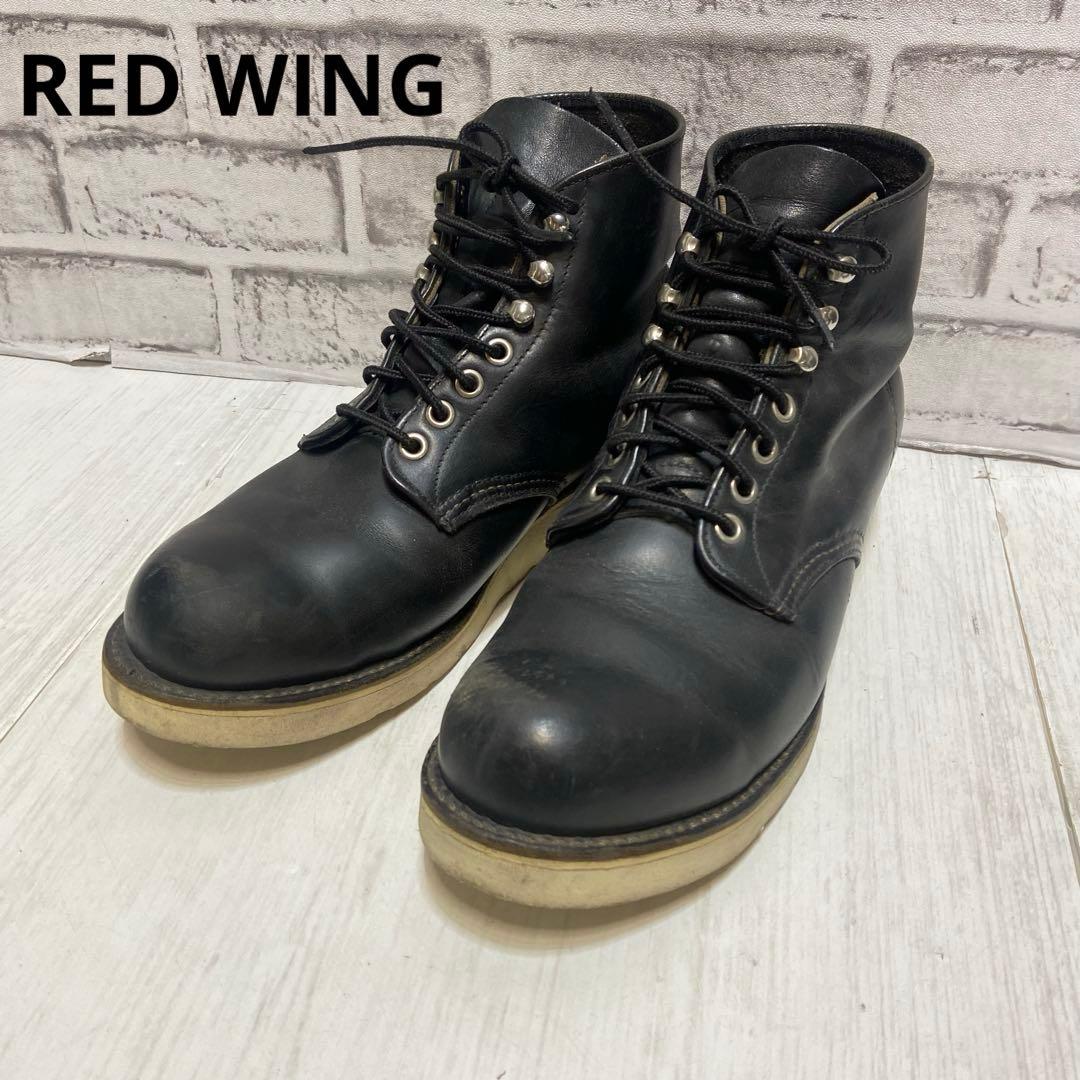 レッドウィング RED WING⭐️ブーツ　ブラック　赤羽　58379