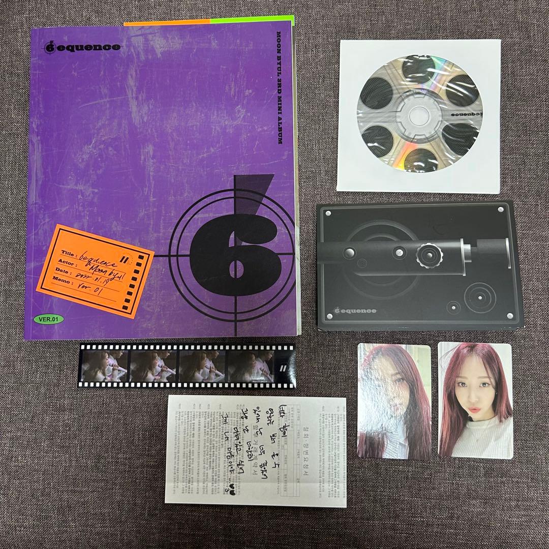 ムンビョル アルバム 3作品セット トレカ付属 おまけ(シーグリ)つき