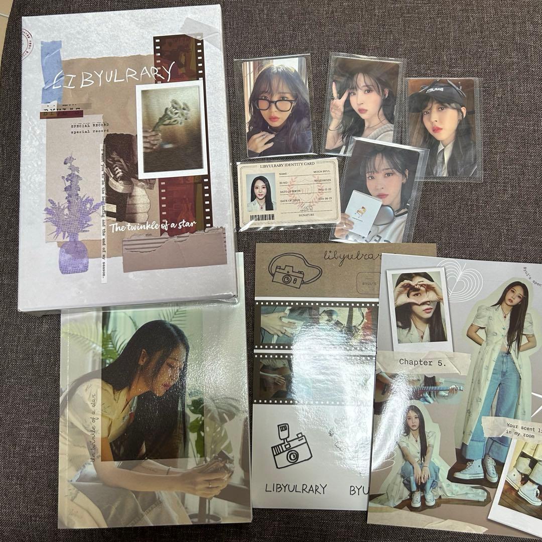 ムンビョル アルバム 3作品セット トレカ付属 おまけ(シーグリ)つき