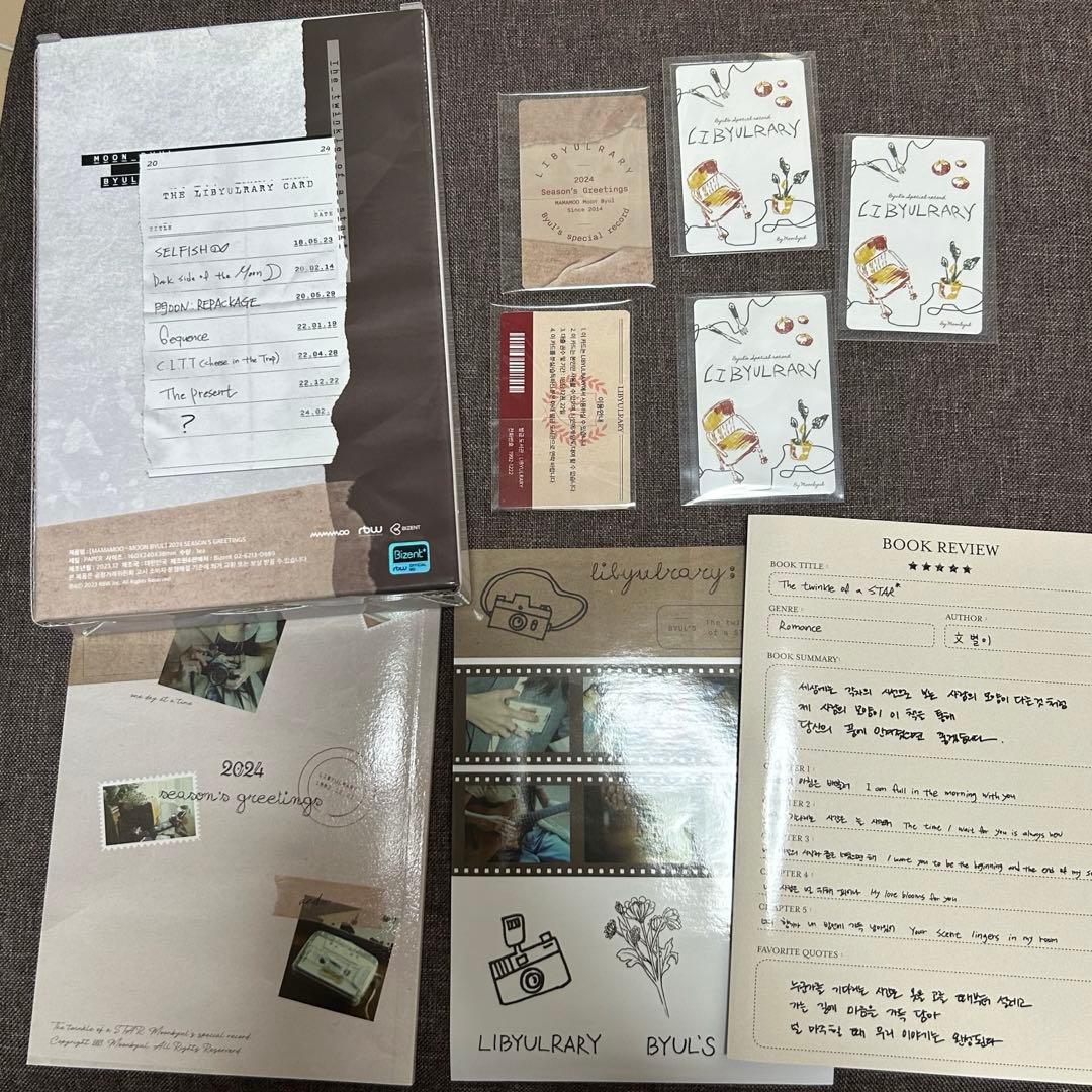 ムンビョル アルバム 3作品セット トレカ付属 おまけ(シーグリ)つき