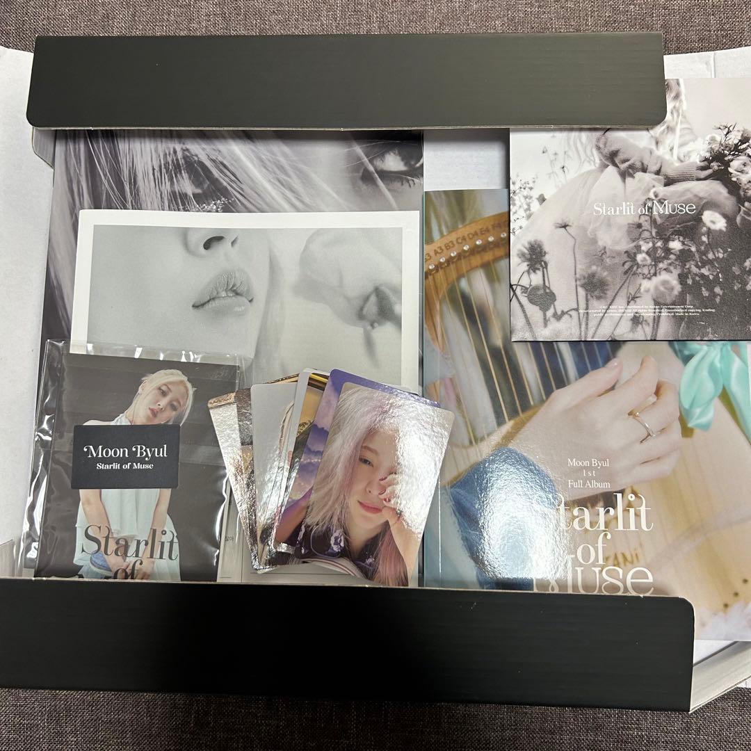 ムンビョル アルバム 3作品セット トレカ付属 おまけ(シーグリ)つき