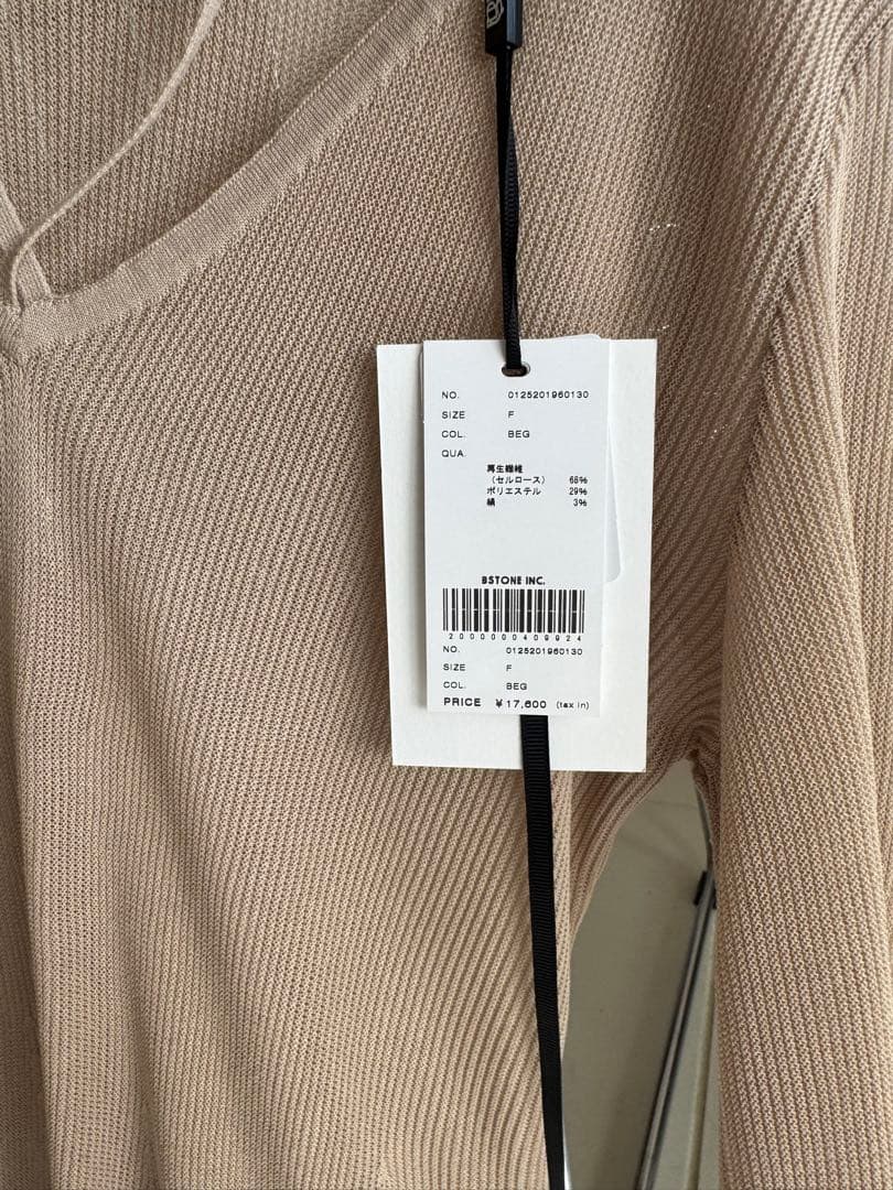 AMERI vintage シアーフリルニットトップス