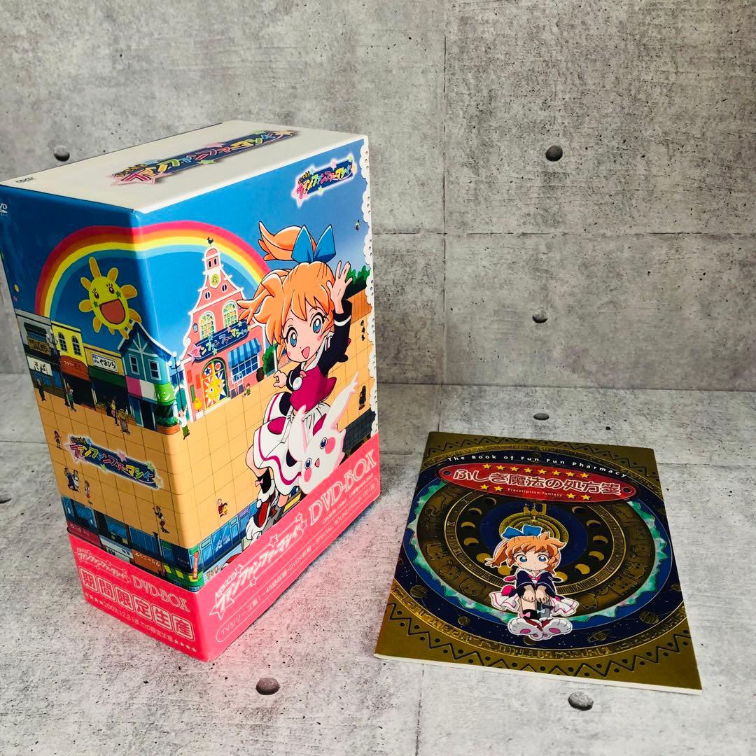 希少 ふしぎ魔法 ファンファンファーマシィー DVD BOX サウンドトラック