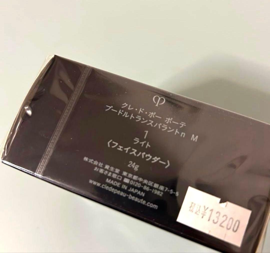 クレドポーボーテ♡トランスパラント n M1ライト　　資生堂