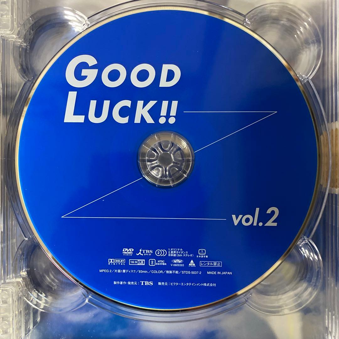 邦画・日本映画 GOOD LUCK!! DVD-BOX