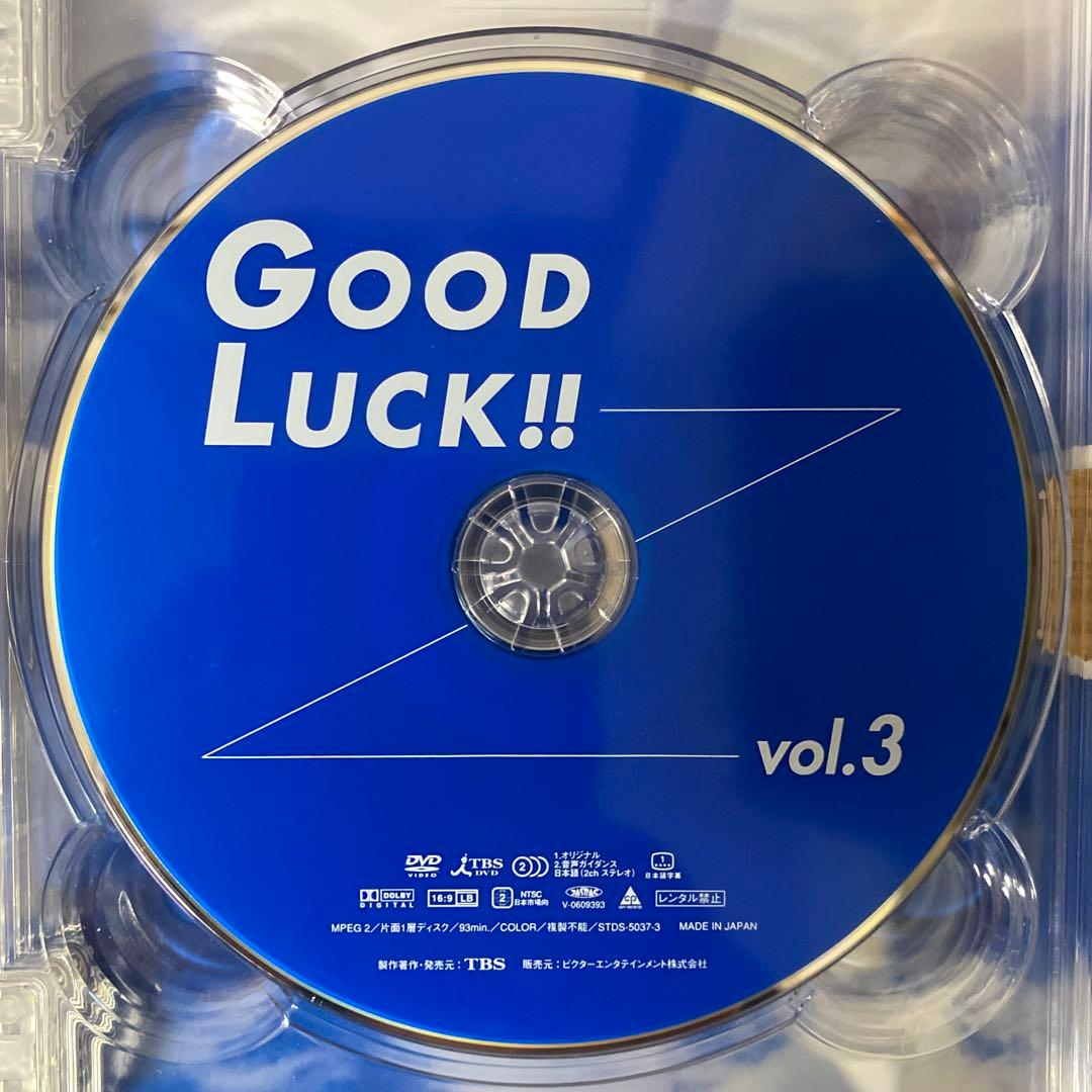 邦画・日本映画 GOOD LUCK!! DVD-BOX