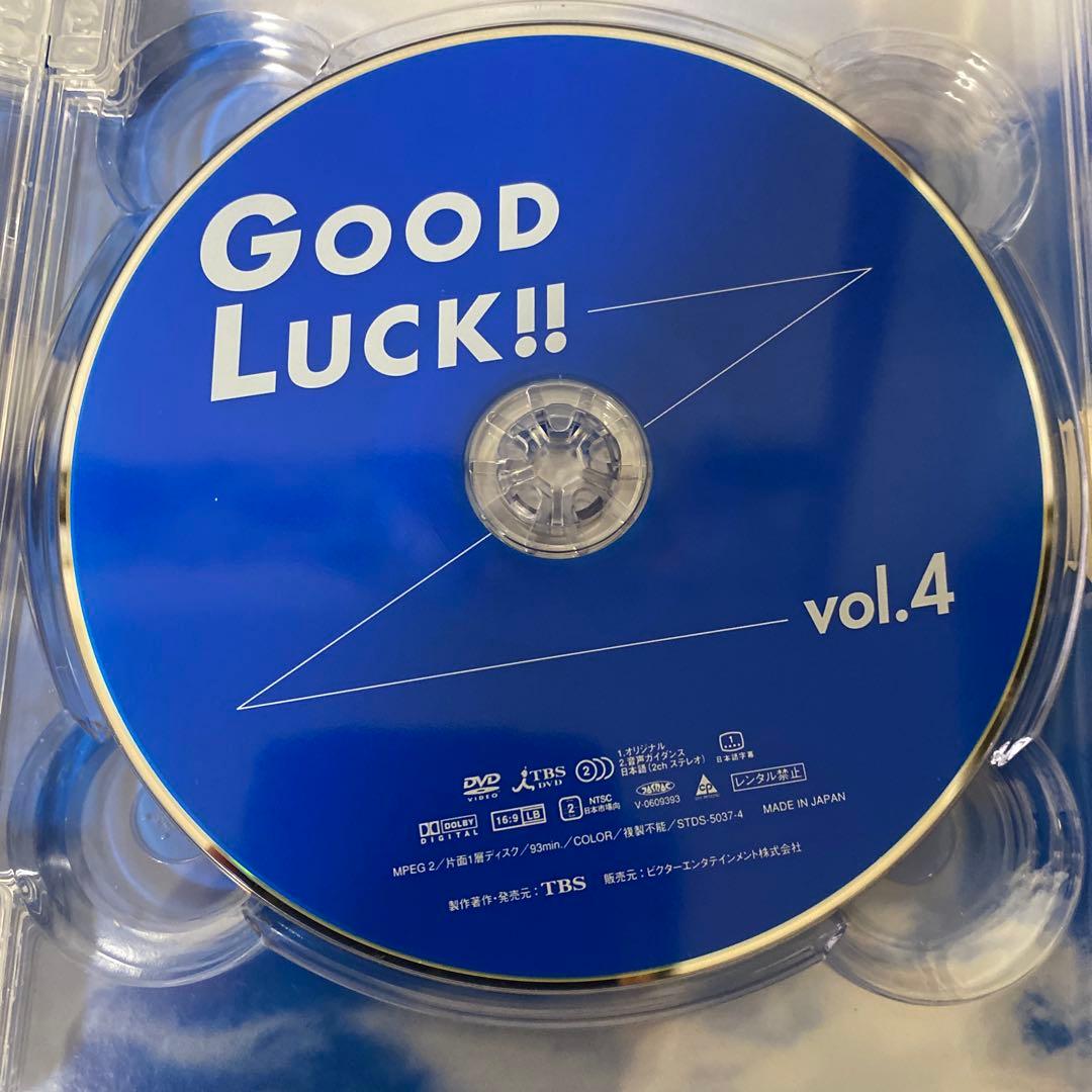 邦画・日本映画 GOOD LUCK!! DVD-BOX