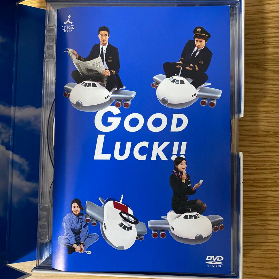 邦画・日本映画 GOOD LUCK!! DVD-BOX