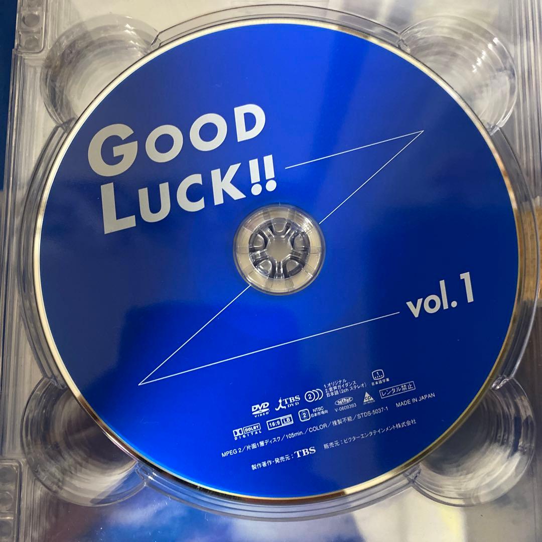 邦画・日本映画 GOOD LUCK!! DVD-BOX