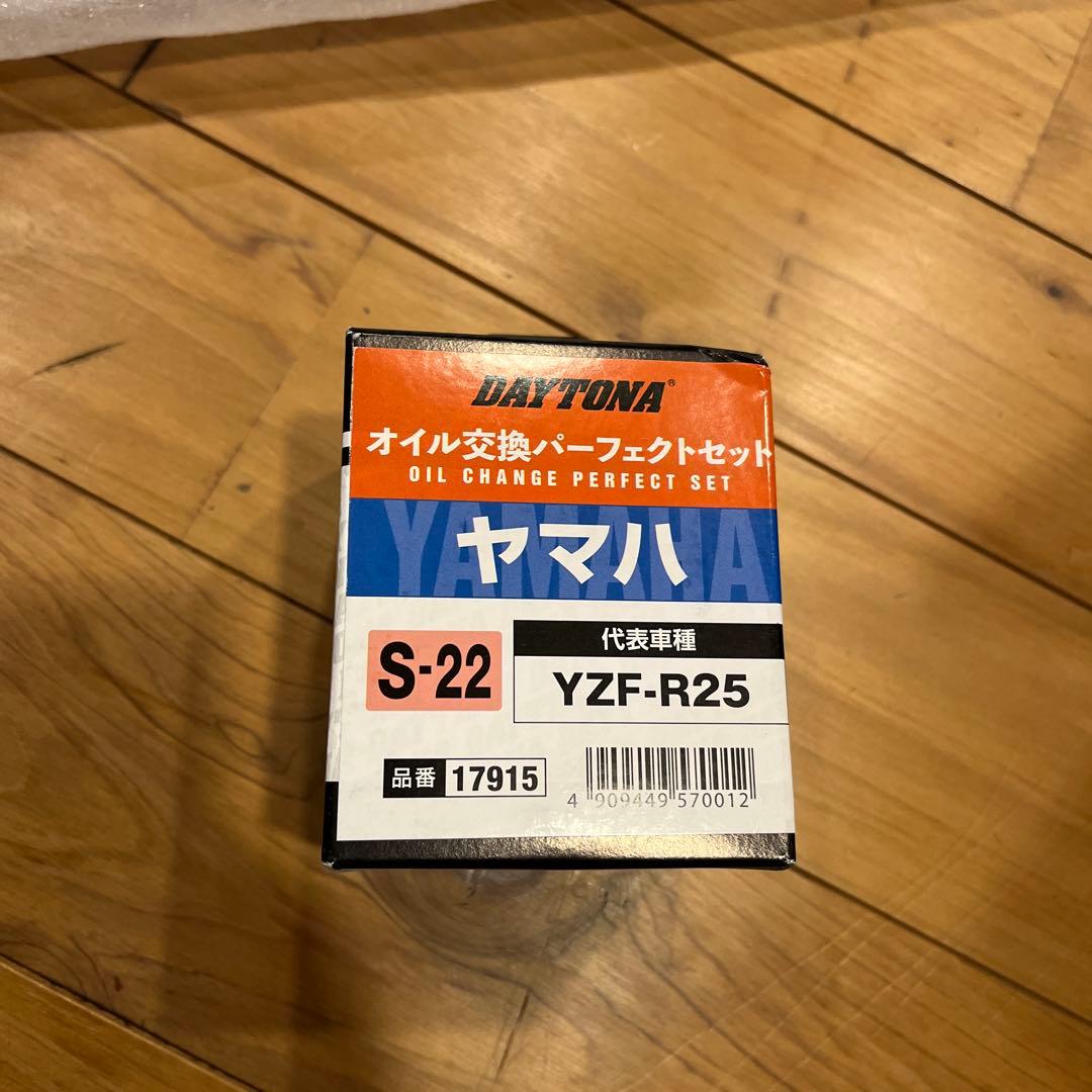 PRUNUSマフラーYZF-R25YZF-R3MT-25MT-03おまけつき
