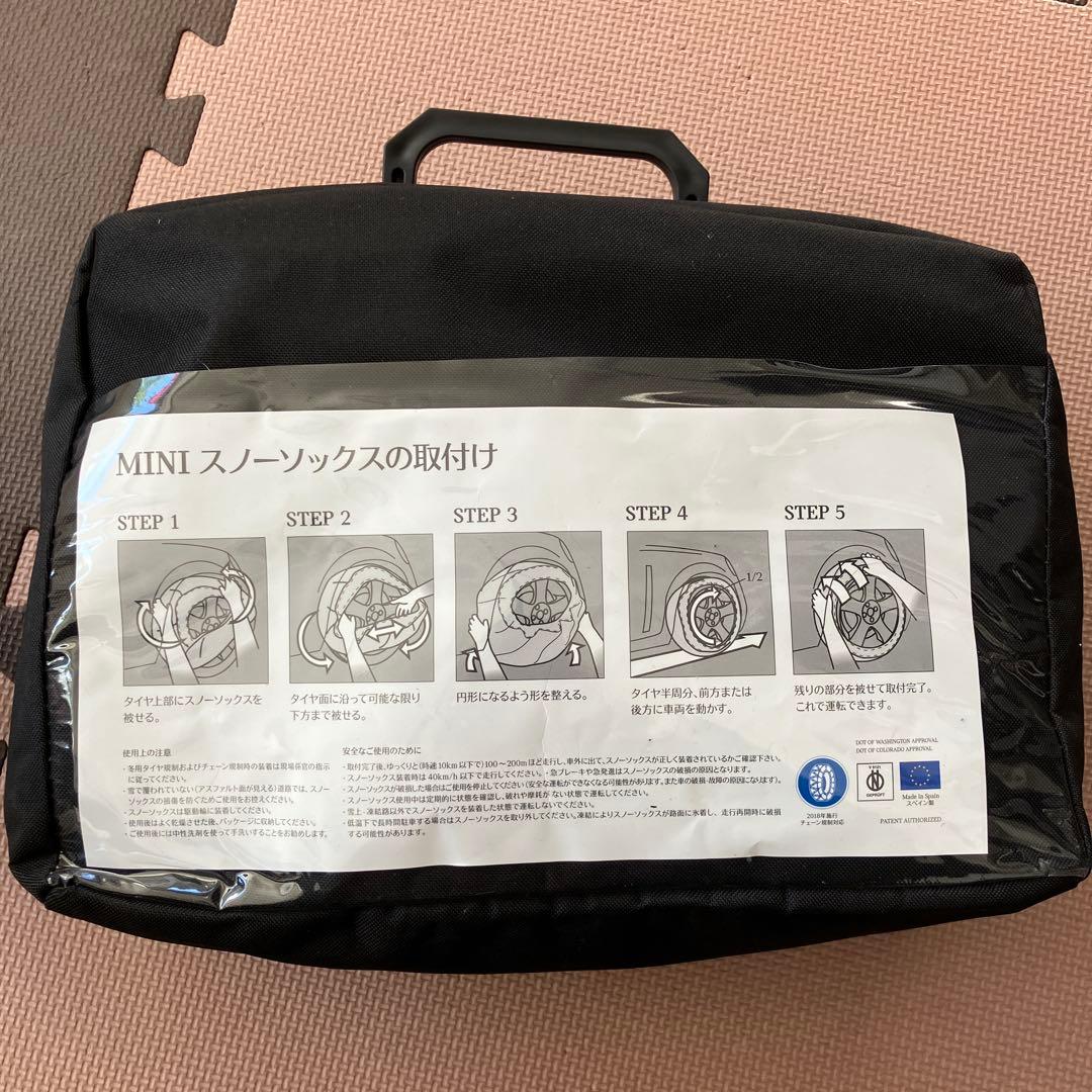 MINI  SOCKS XSサイズ　スノーソックス