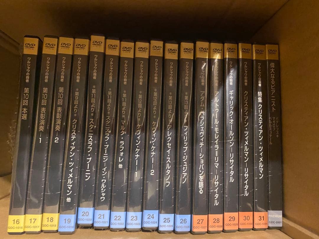 ワルシャワの覇者 未開封 ショパンコンクール DVD 32枚セット