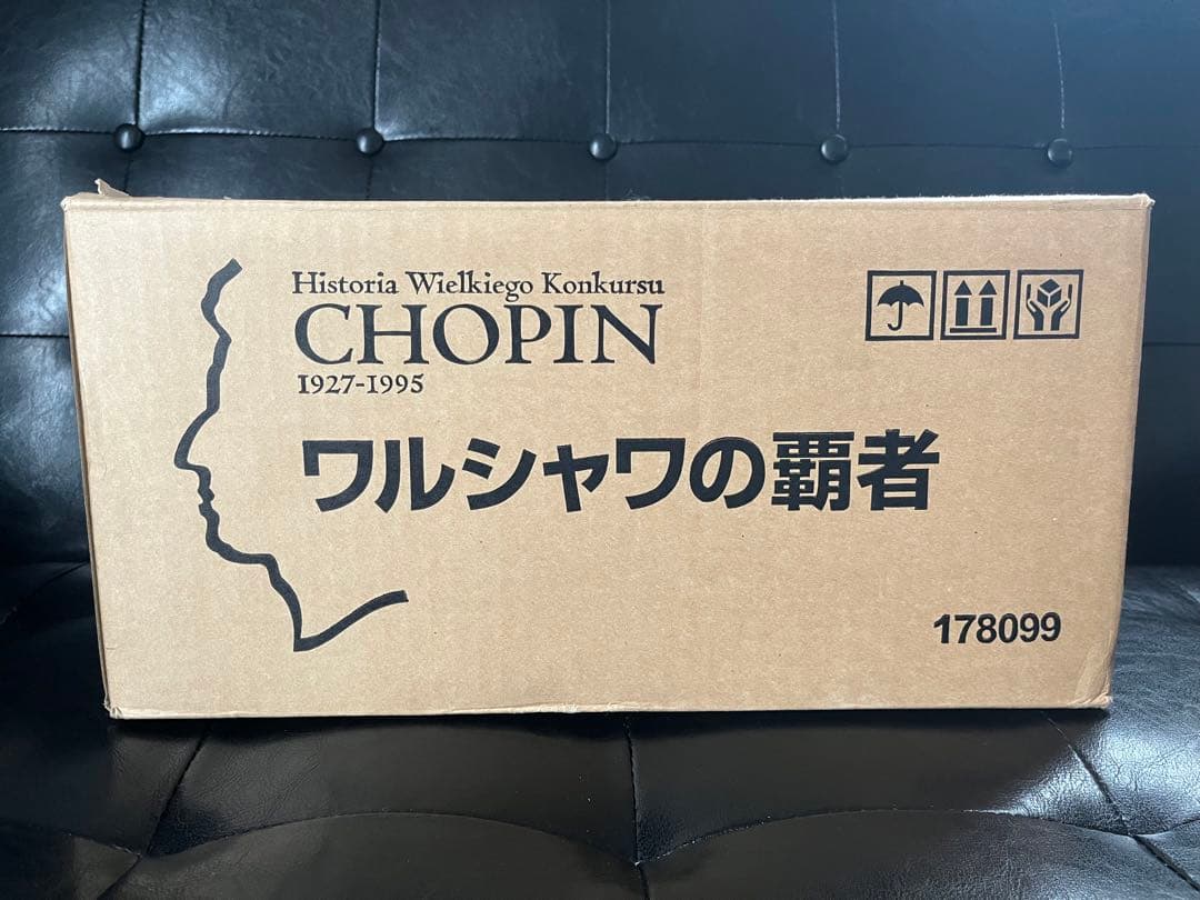 ワルシャワの覇者 未開封 ショパンコンクール DVD 32枚セット