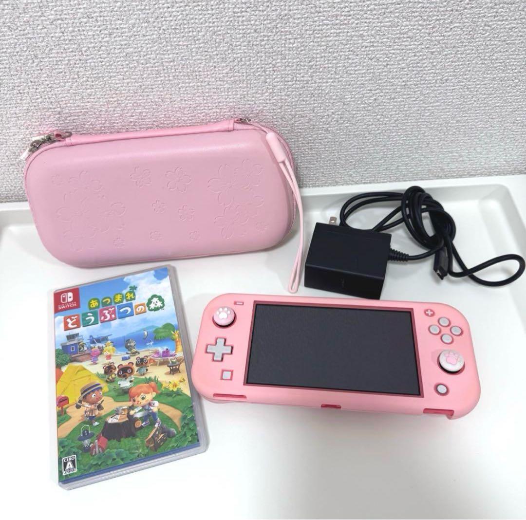 Nintendo Switch Lite本体・あつ森ソフト・充電器・ケースセット