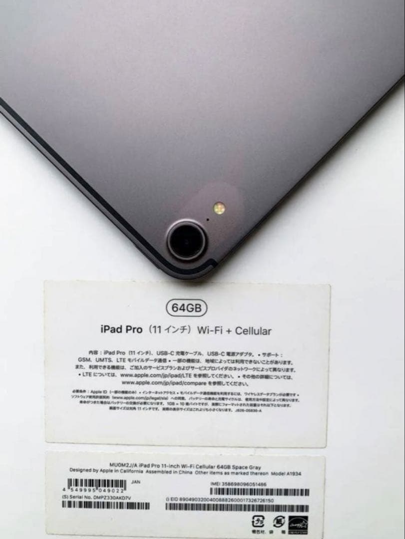 iPad Pro 第1世代 11インチ64GB Wi-Fiモデル+pencil