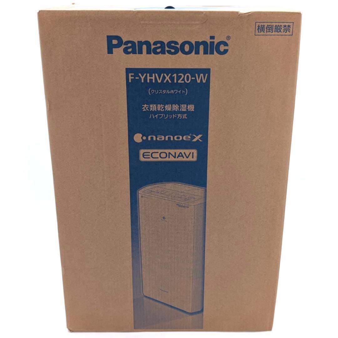 【新品】Panasonic F-YHVX120-W 除湿機