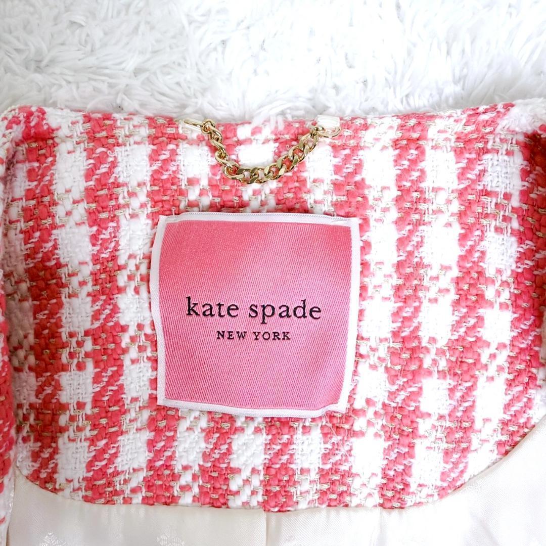 タグ付き✨ ケイトスペード ノーカラーコート ツイード ギンガムチェック ピンク