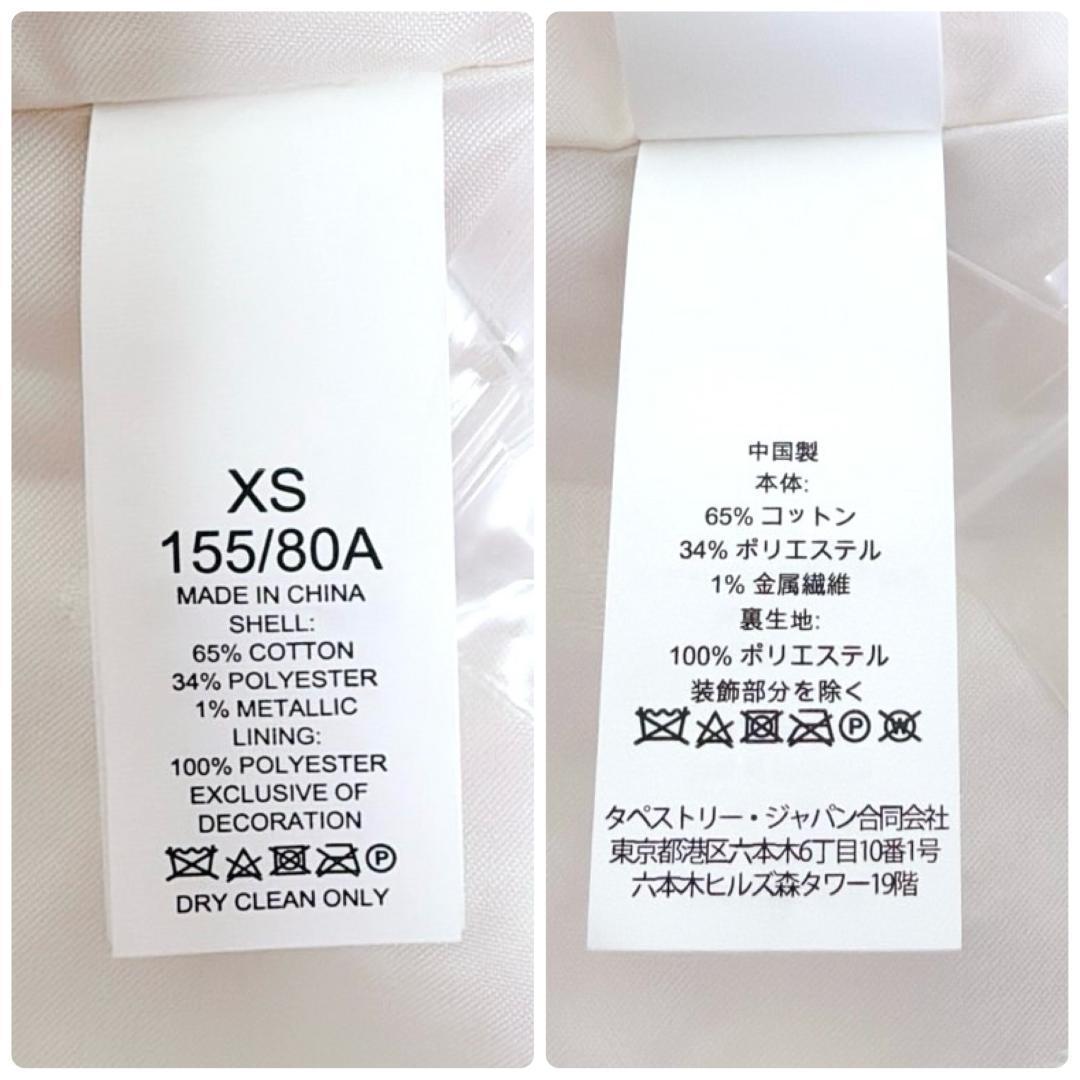 タグ付き✨ ケイトスペード ノーカラーコート ツイード ギンガムチェック ピンク