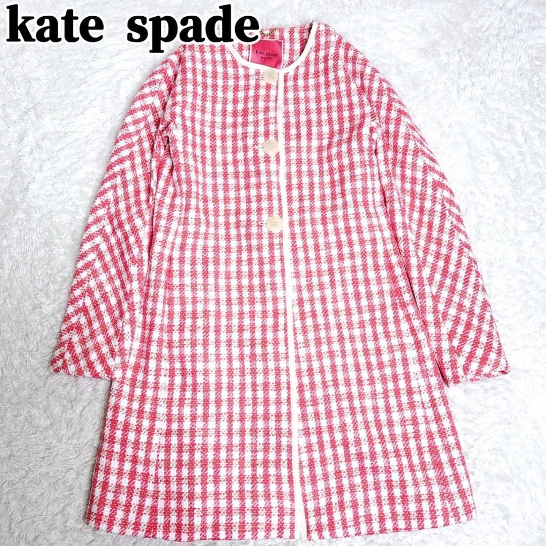 タグ付き✨ ケイトスペード ノーカラーコート ツイード ギンガムチェック ピンク