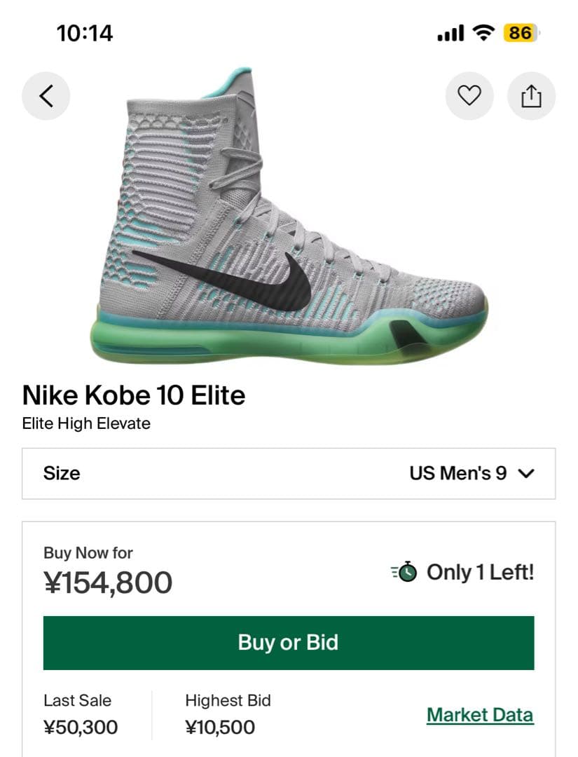 Nike Kobe 11 ハイカットシューズ グレー/グリーン