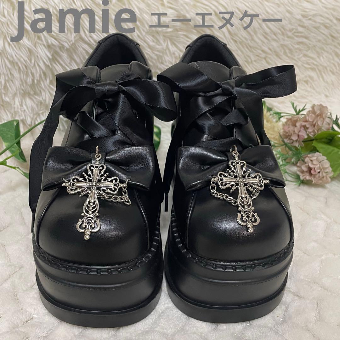 Jamieエーエヌケー　厚底シューズ　Mサイズ　 現行モデル
