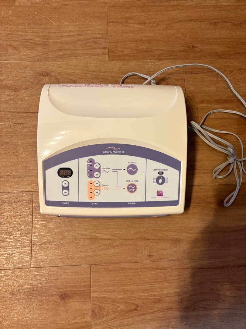 日本ベスト ビューティーワールドII 高周波温熱美容
