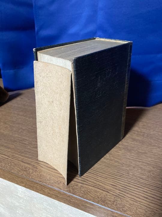 【古書】姓氏家系辞書　太田亮 著