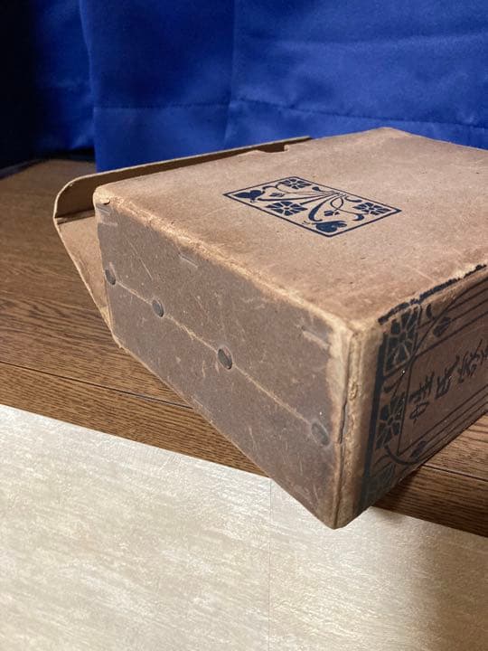 【古書】姓氏家系辞書　太田亮 著