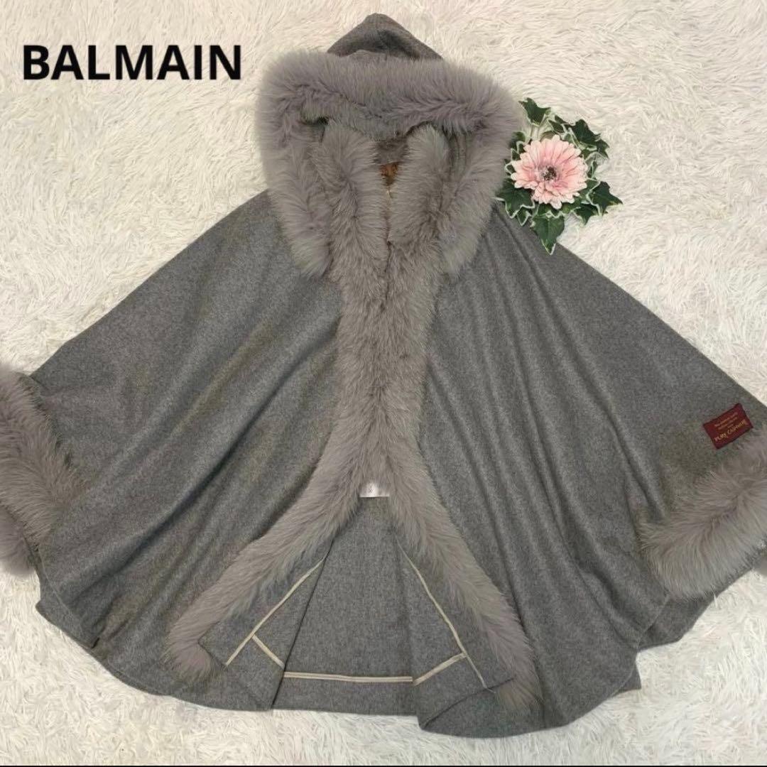 F32.美品◆BALMAIN【カシミヤ100%：フォックスファー◆ポンチョ】