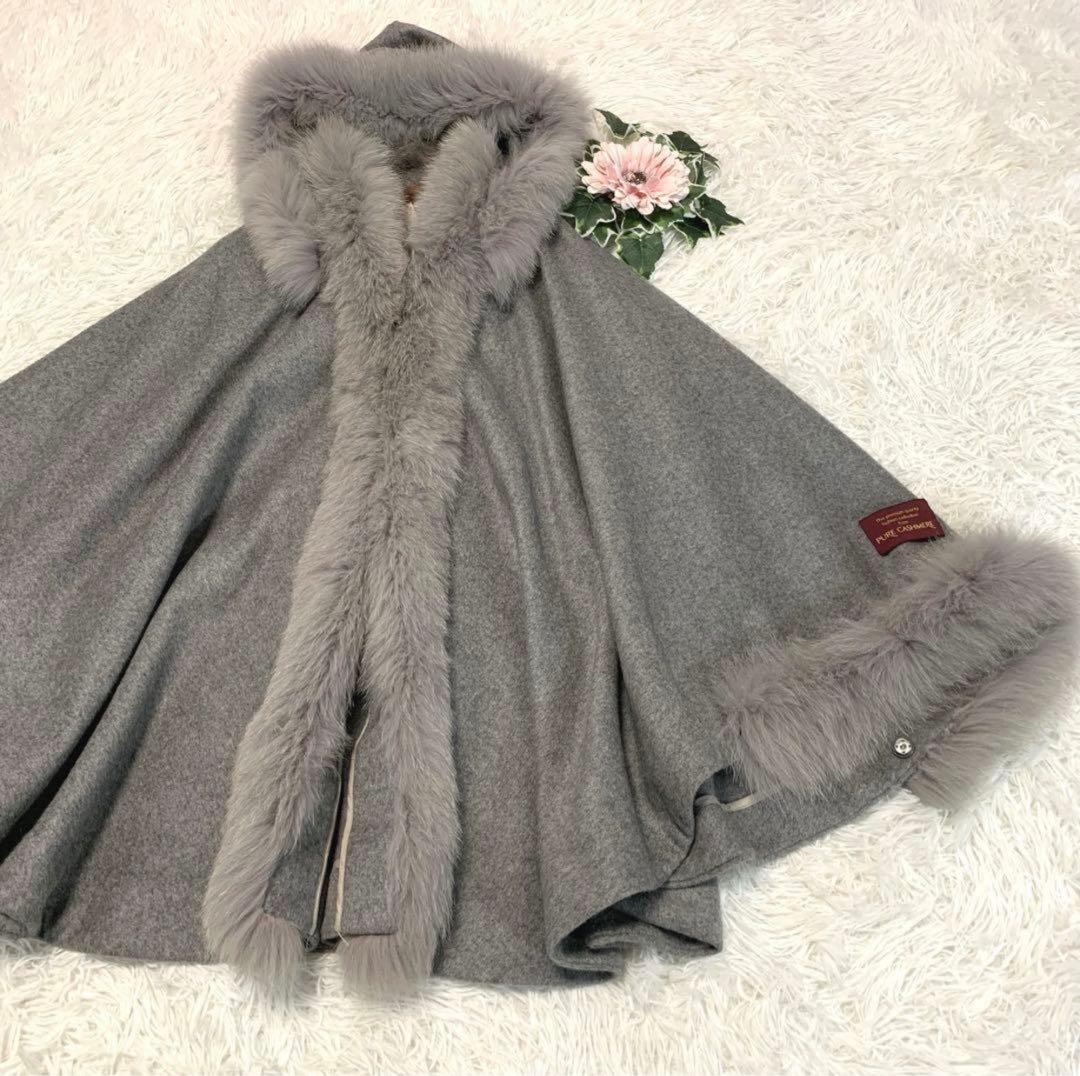 F32.美品◆BALMAIN【カシミヤ100%：フォックスファー◆ポンチョ】