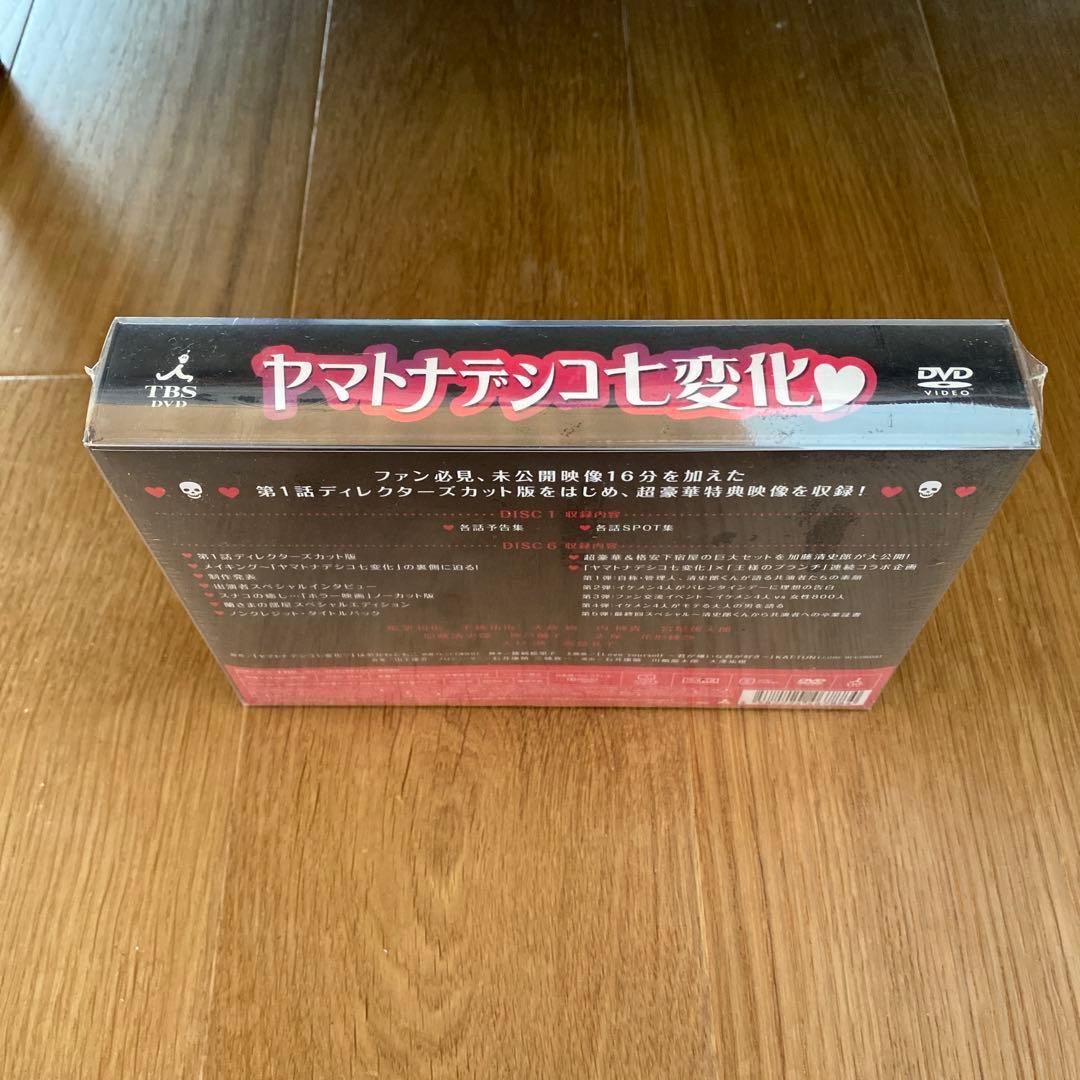 ヤマトナデシコ七変化 DVD-BOX〈6枚組〉