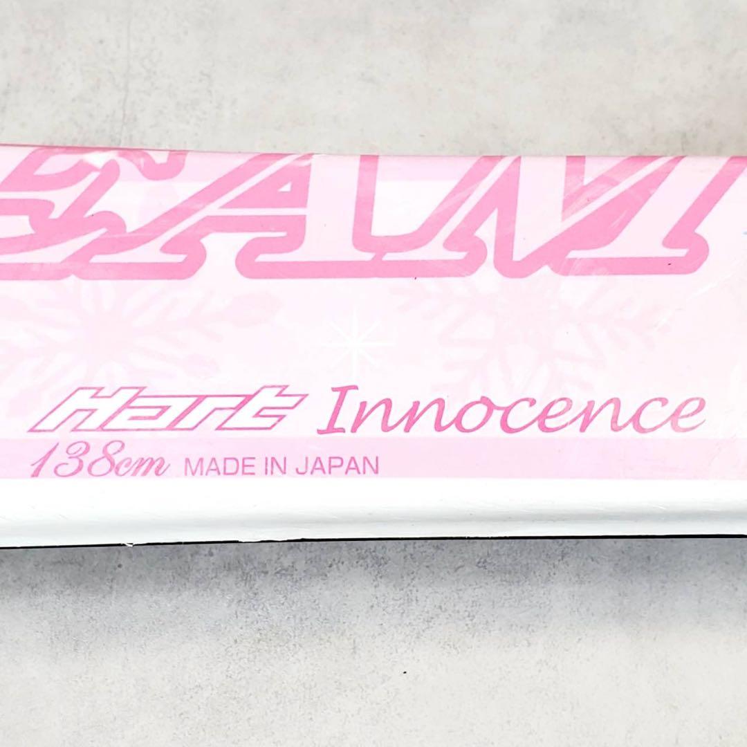 スキー4点セット Hart 138cm HELD 23cm ジュニア・レディース